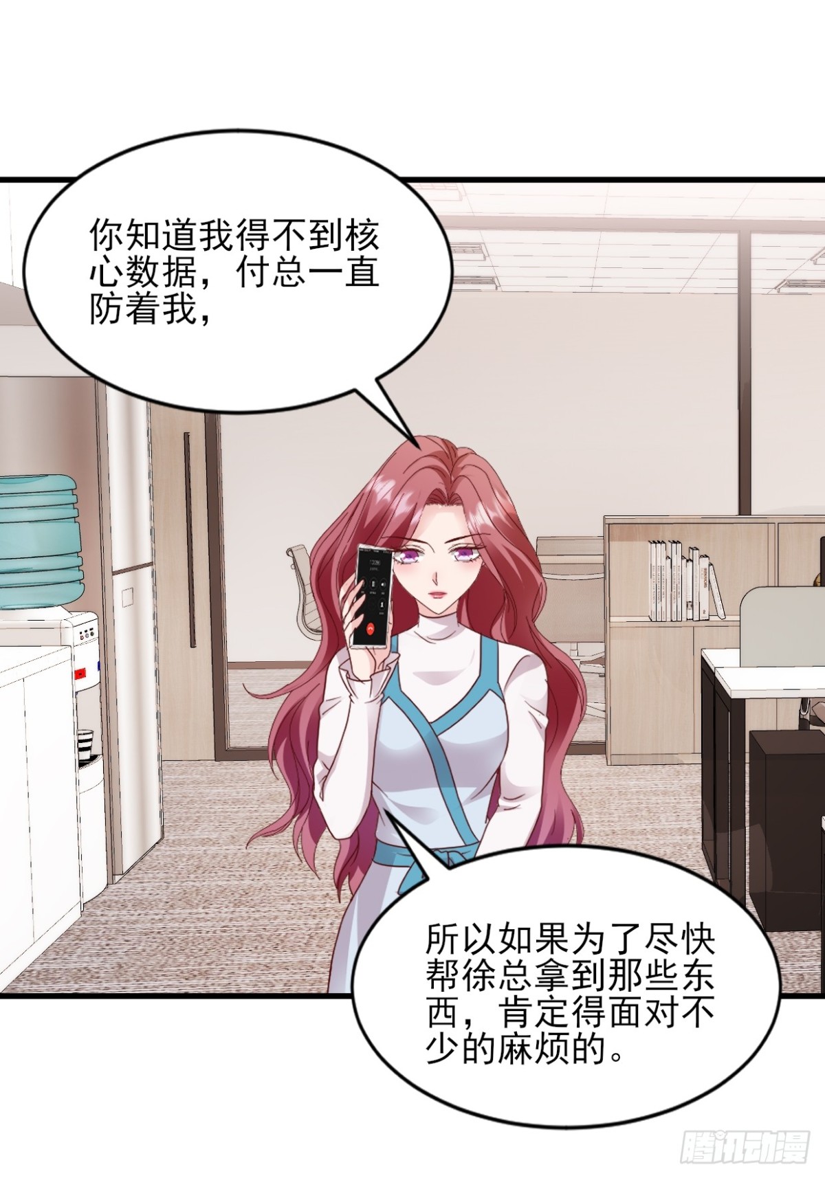 第38话 嗜钱如命24
