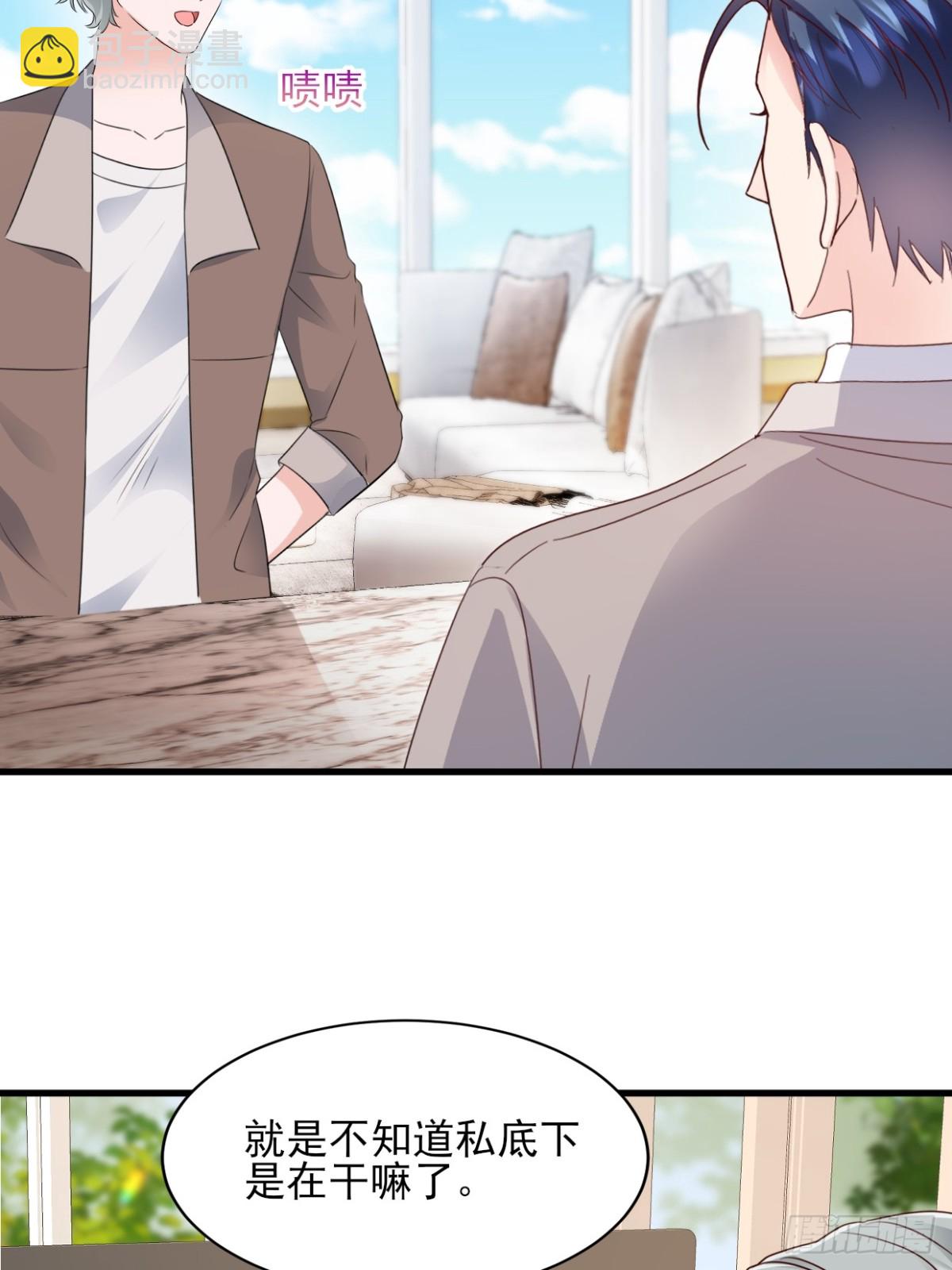 第38话 嗜钱如命3