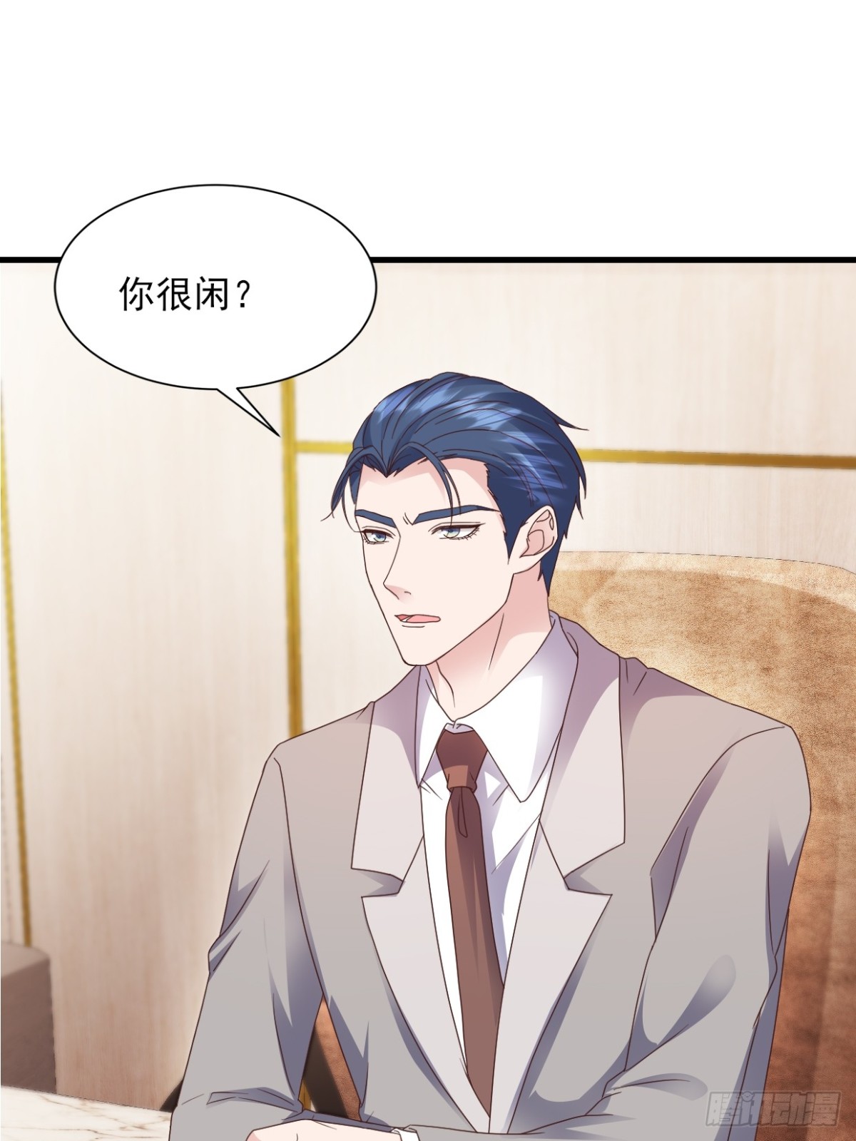 第38话 嗜钱如命6