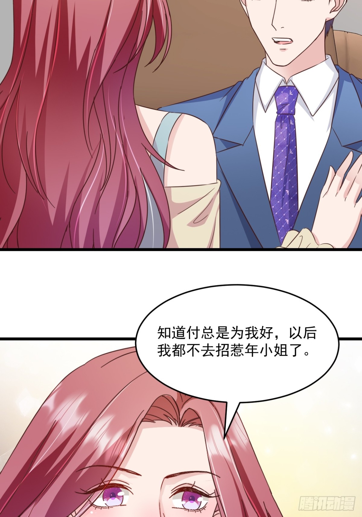第40话 双标17