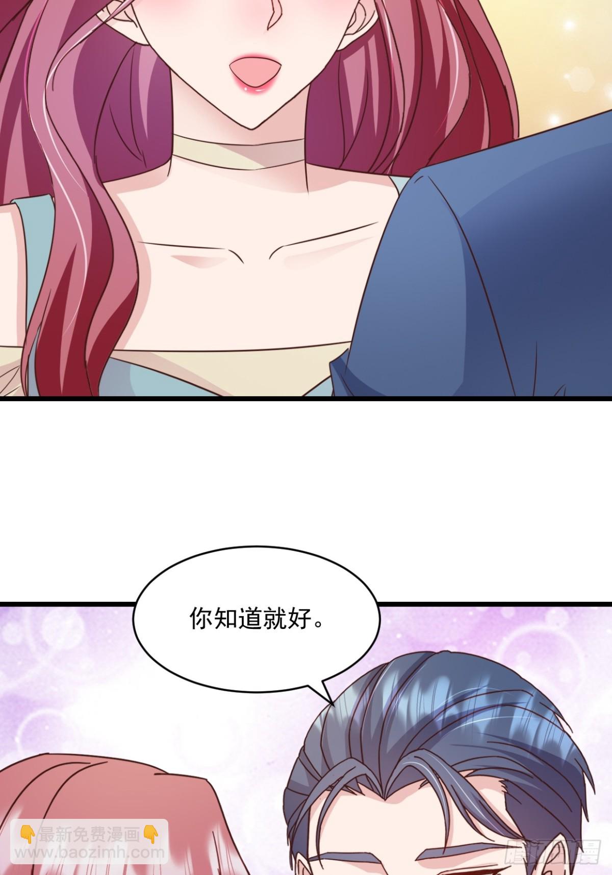 第40话 双标18