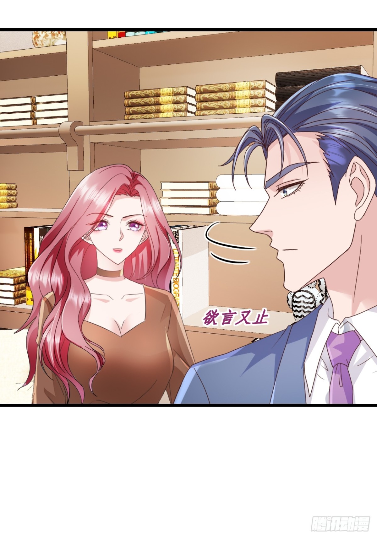 第40话 双标2