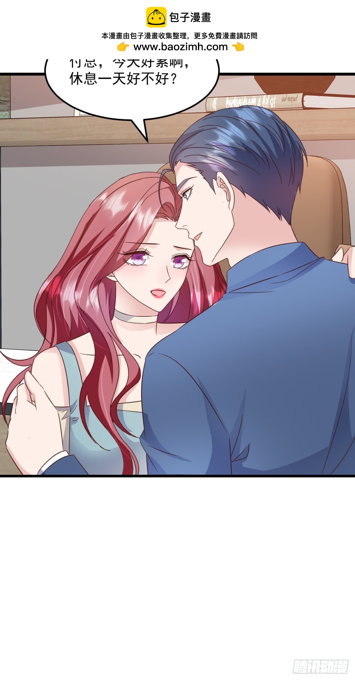 第40话 双标21