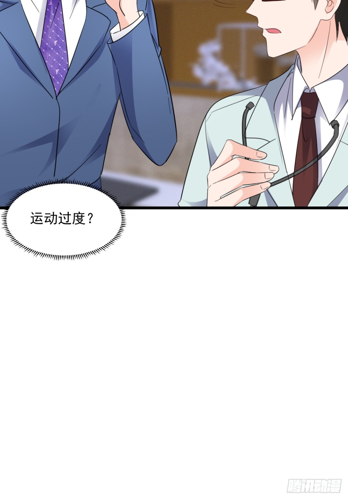 第40话 双标30