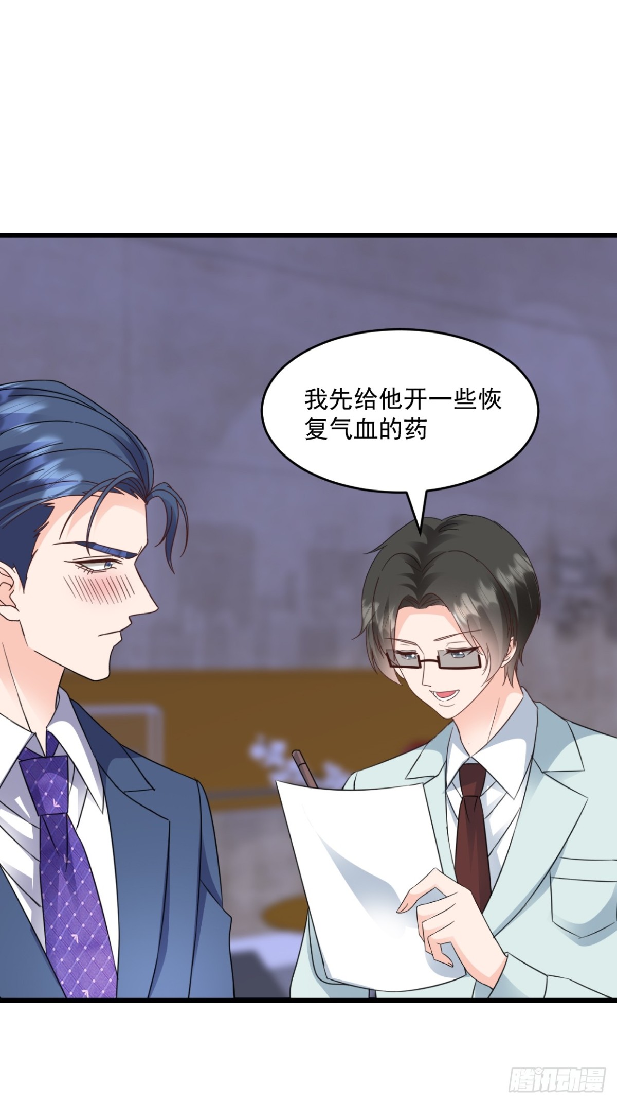 第40话 双标31