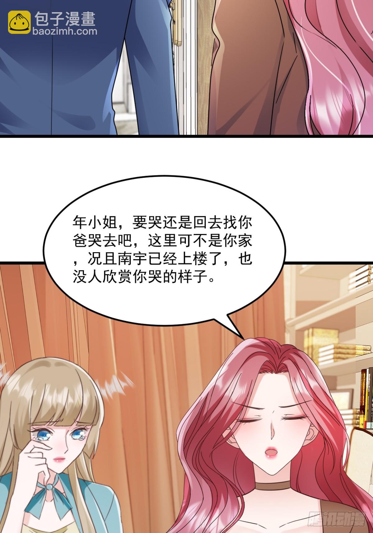 第40话 双标4