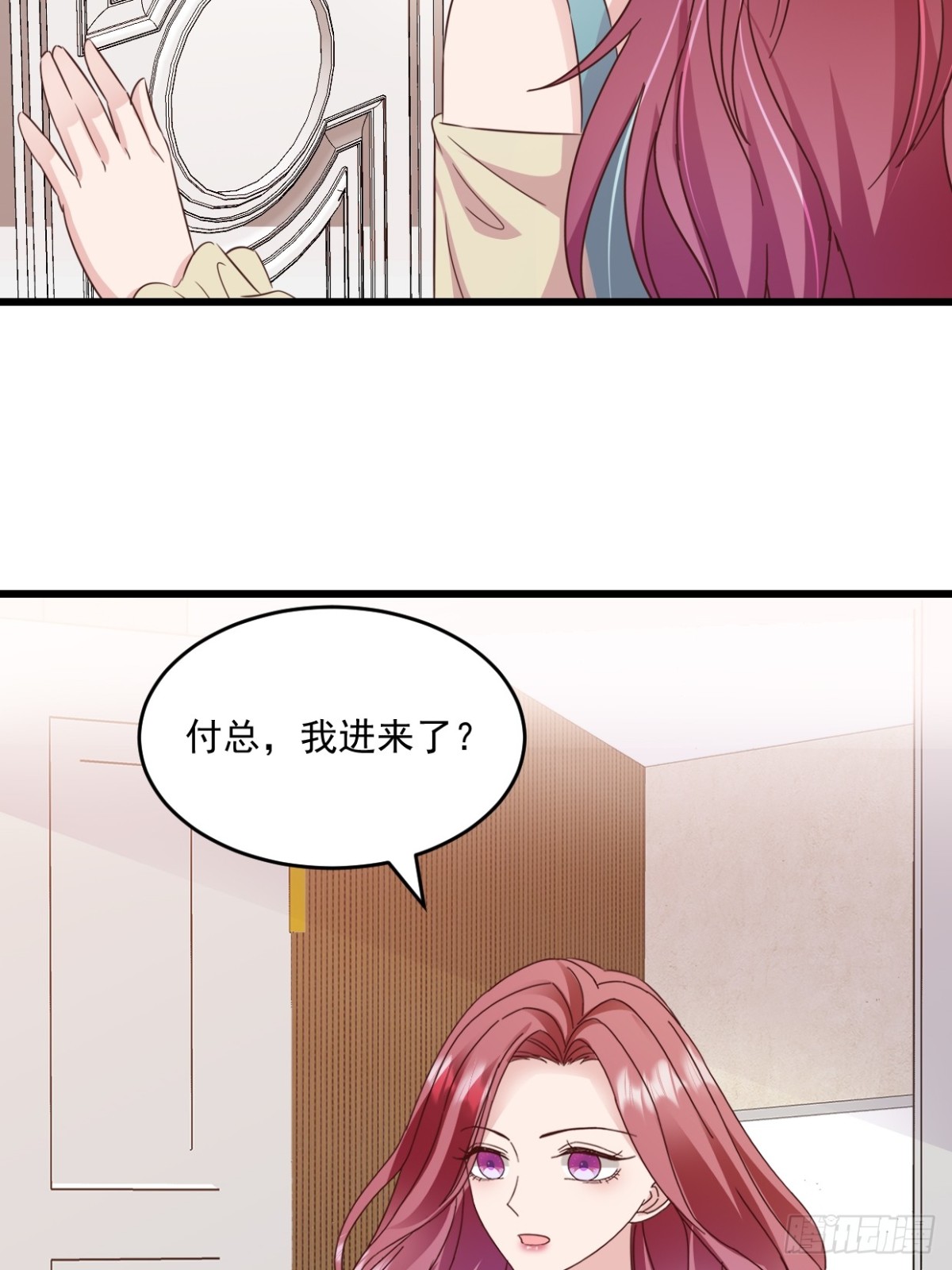 第40话 双标8