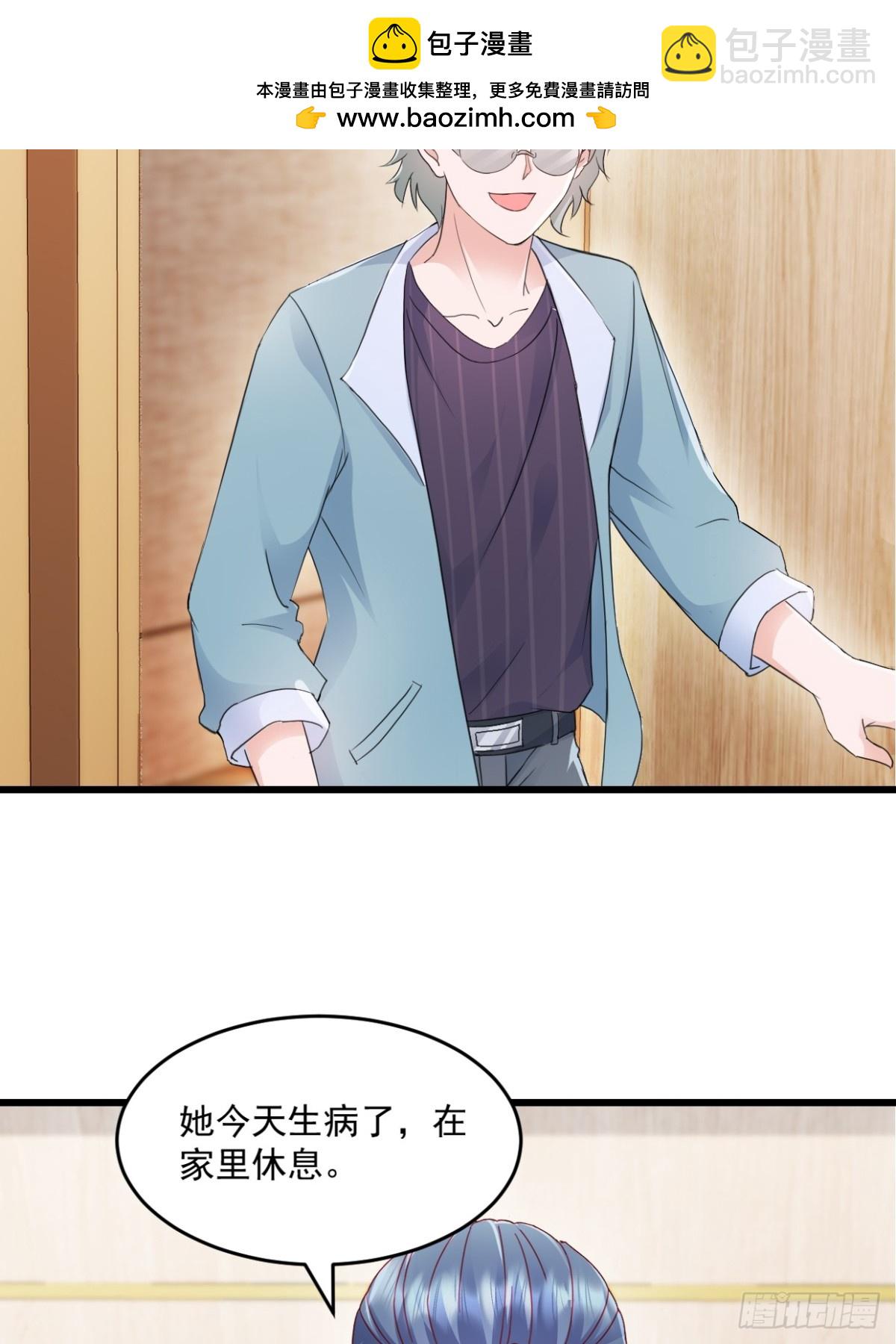 第41话 讨欢心失败15