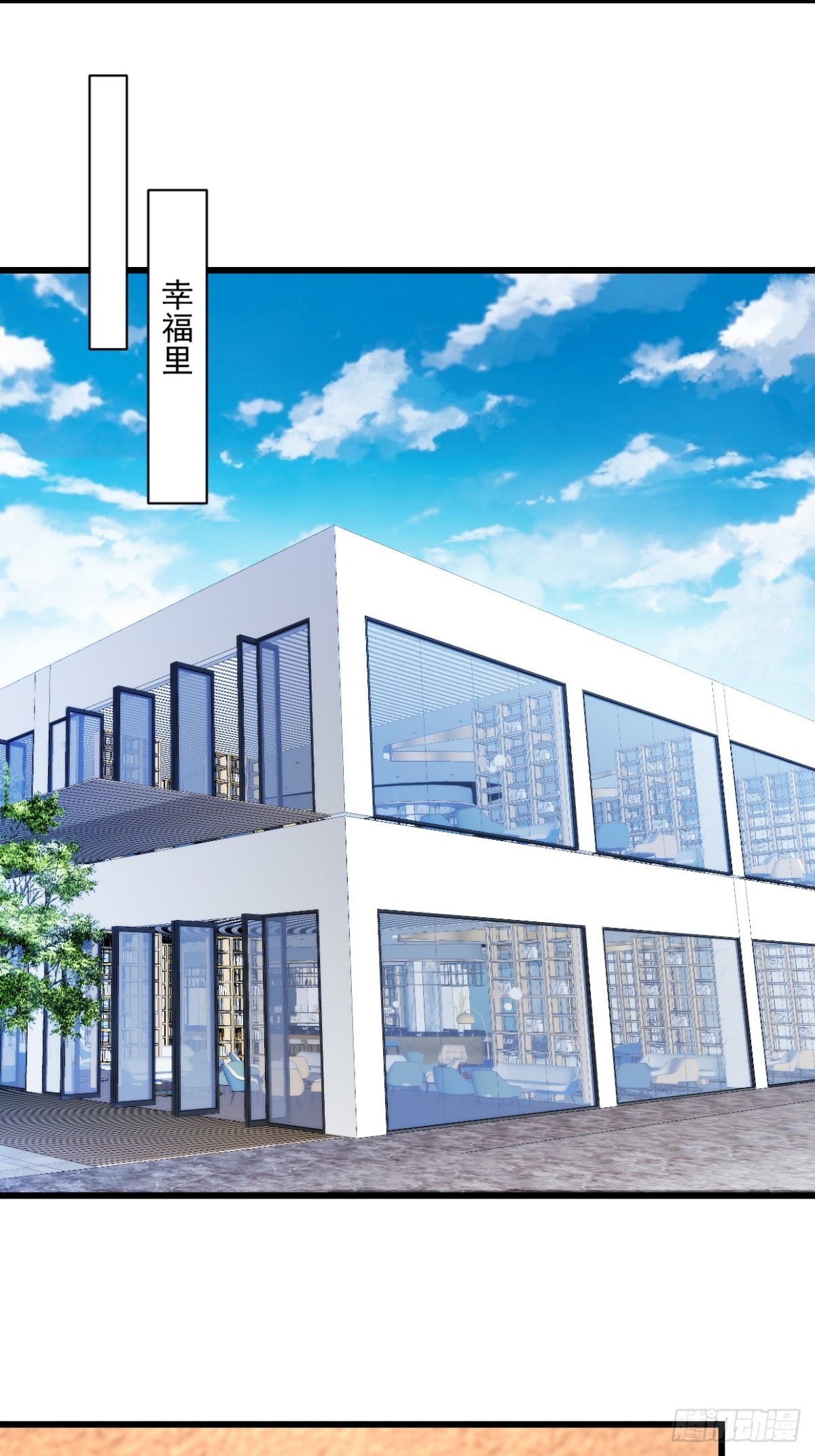第41话 讨欢心失败18
