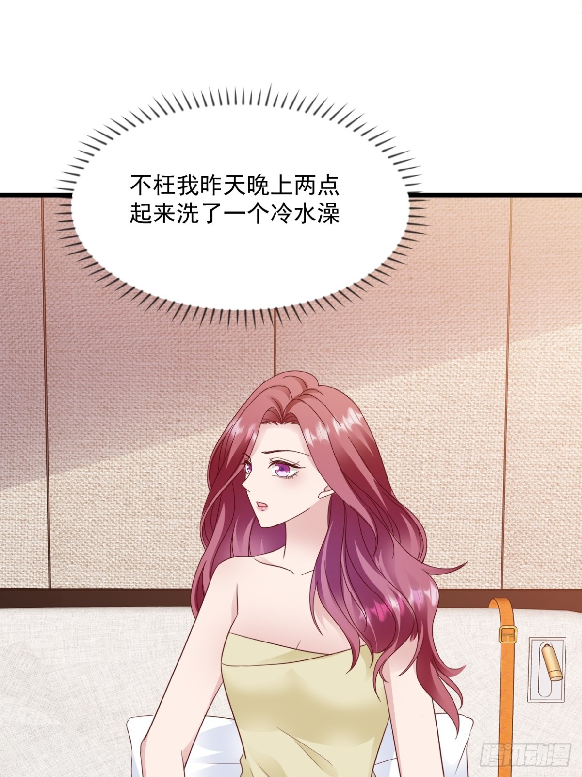 第41话 讨欢心失败2