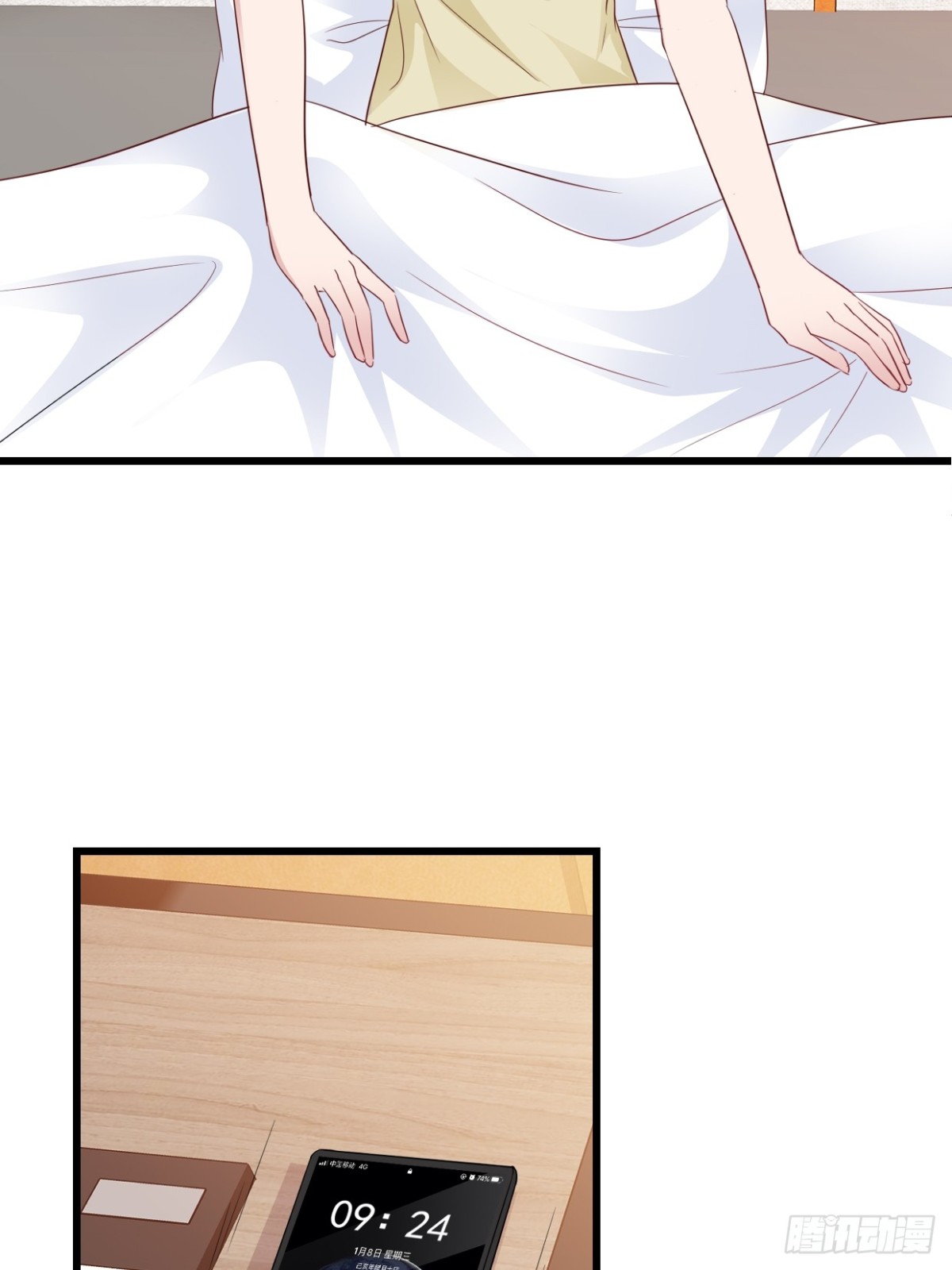 第41话 讨欢心失败3