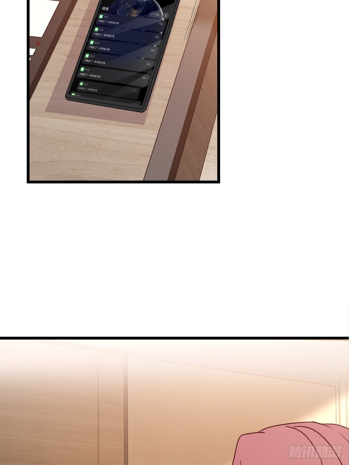 第41话 讨欢心失败4