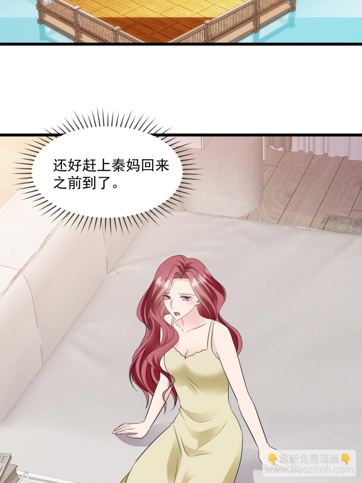 第42话 好好把握7