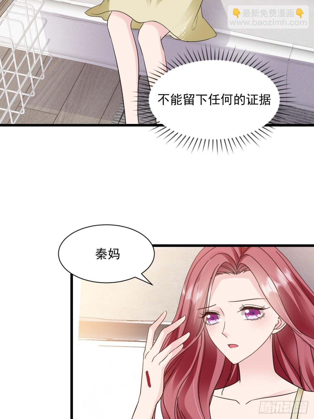 第42话 好好把握8