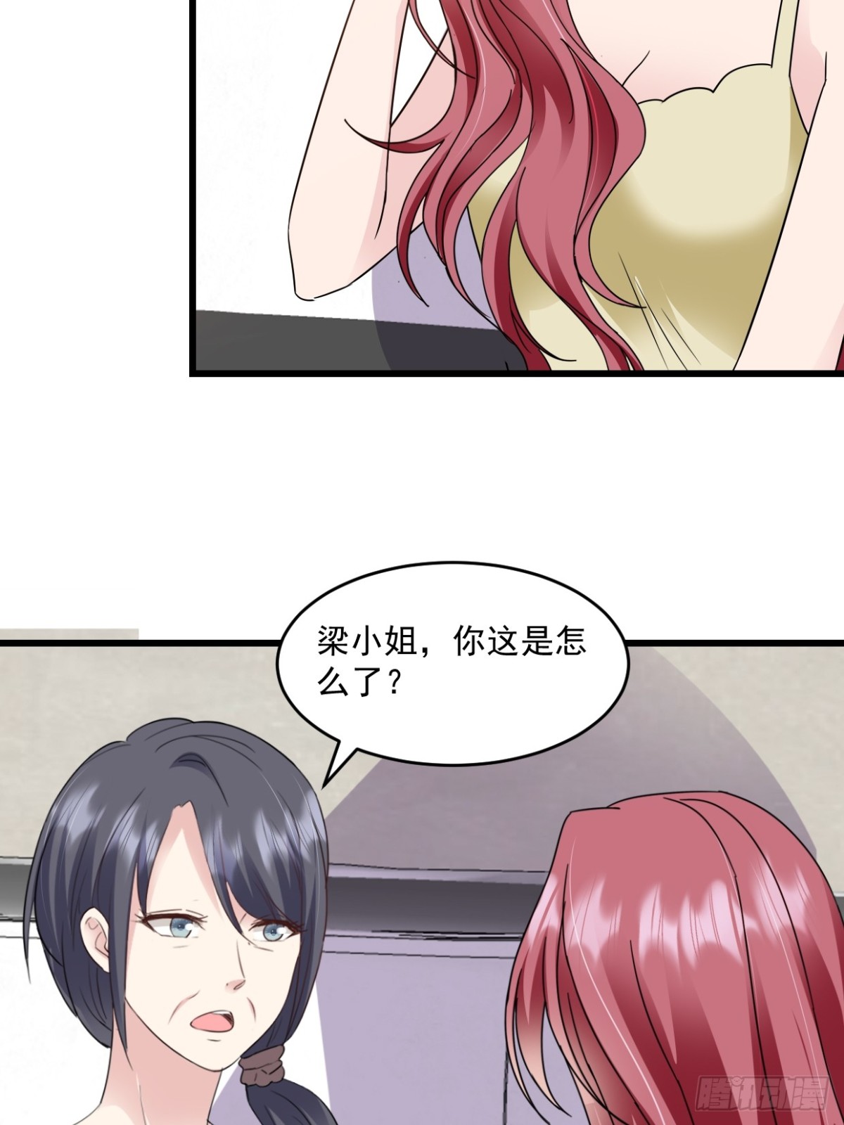 第42话 好好把握9