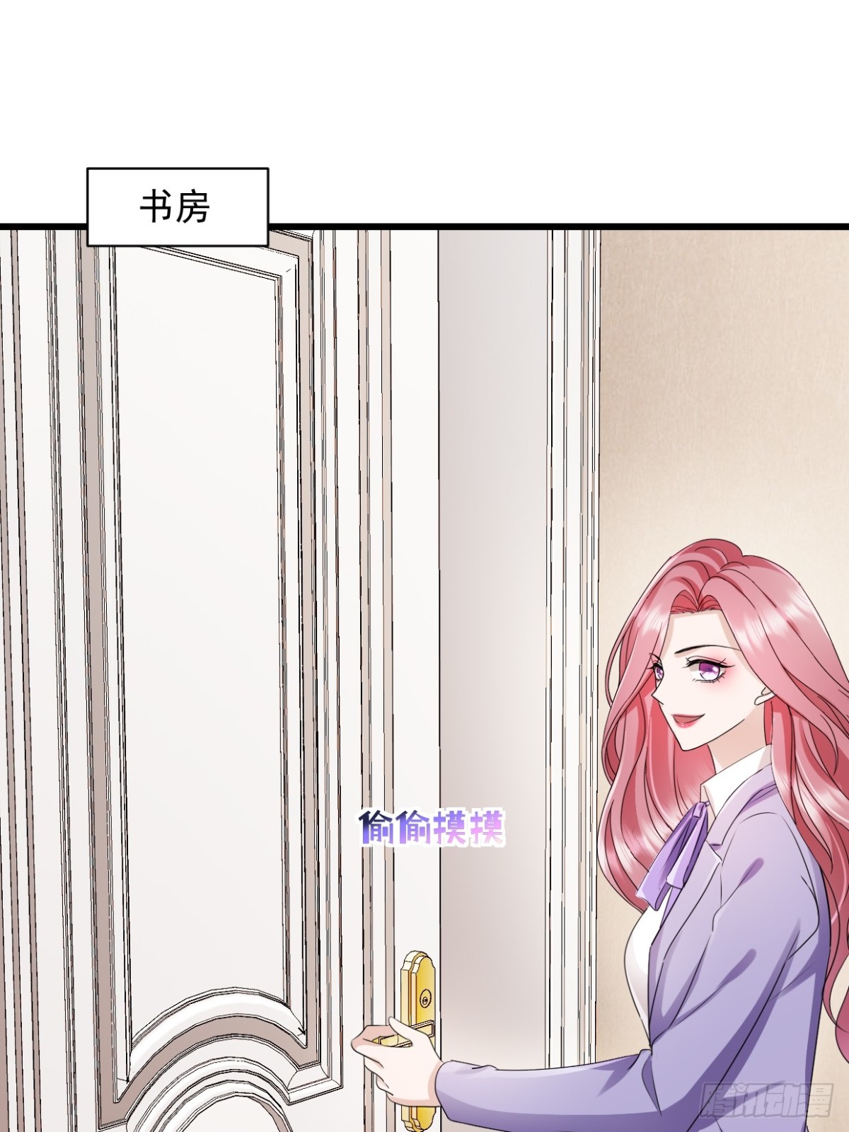 第43话 好好休息0