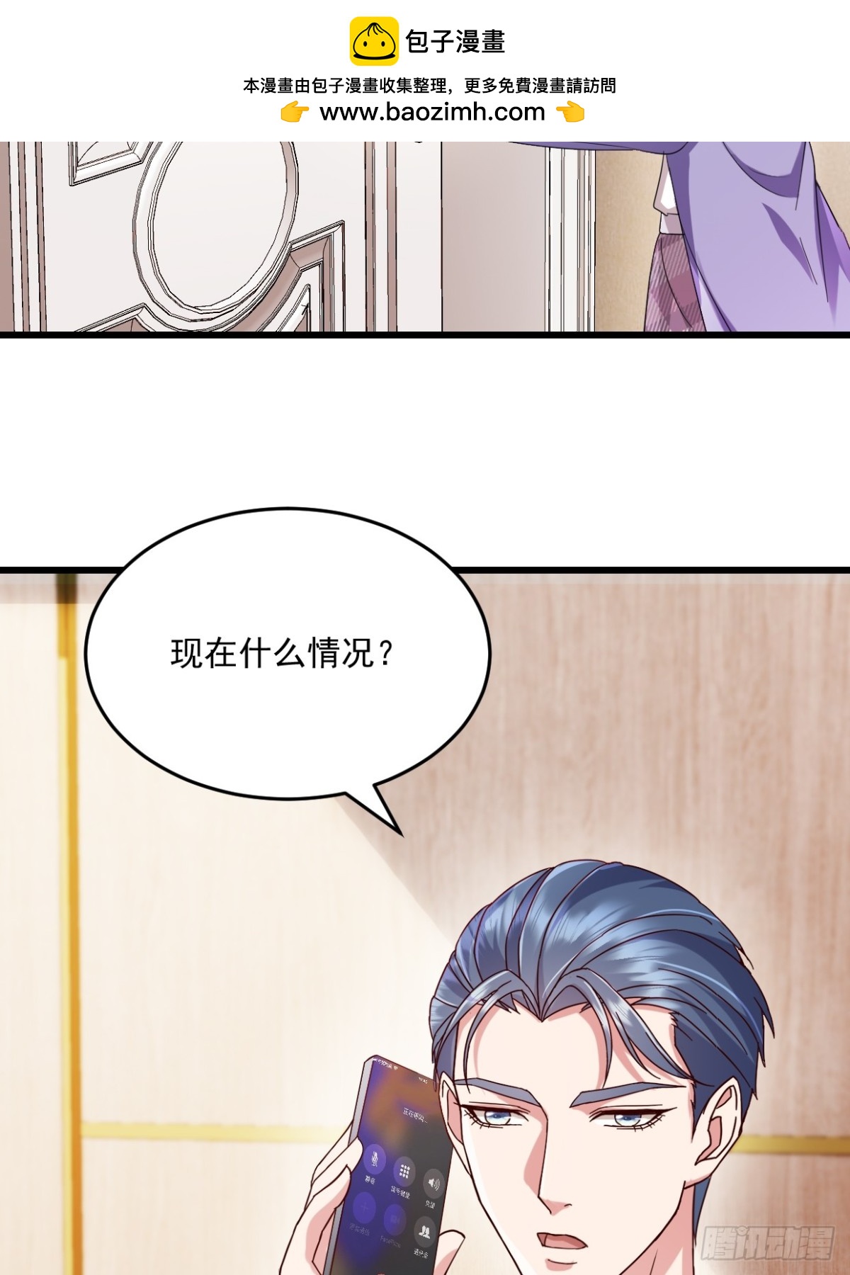 第43话 好好休息1