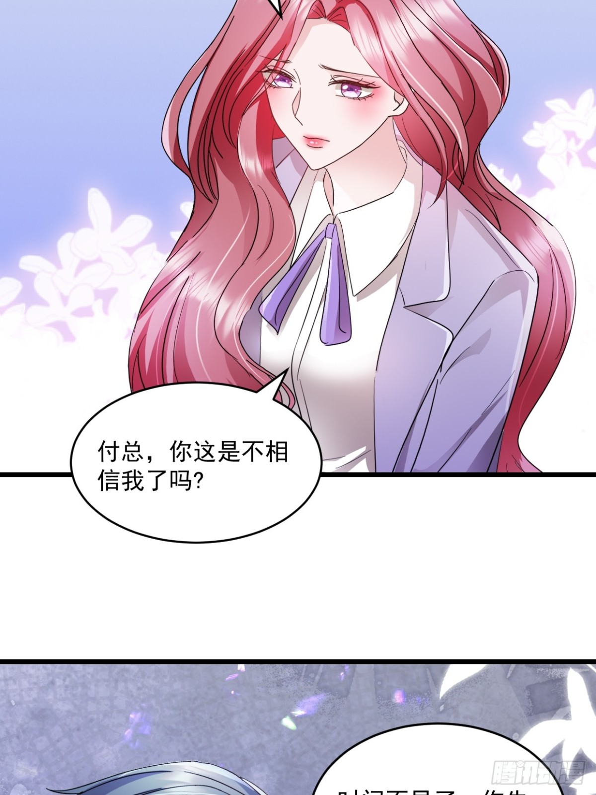 第43话 好好休息16