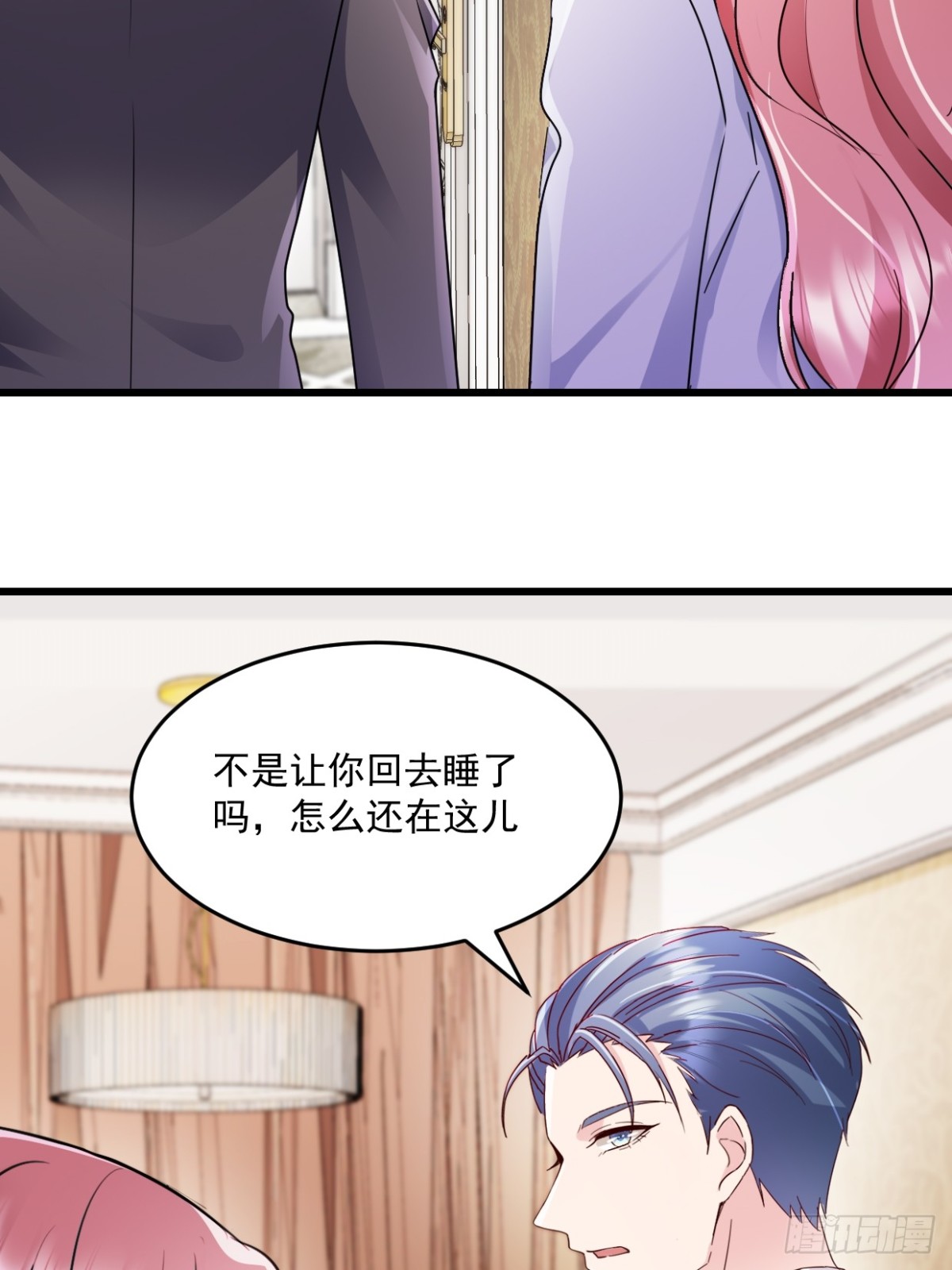 第43话 好好休息19