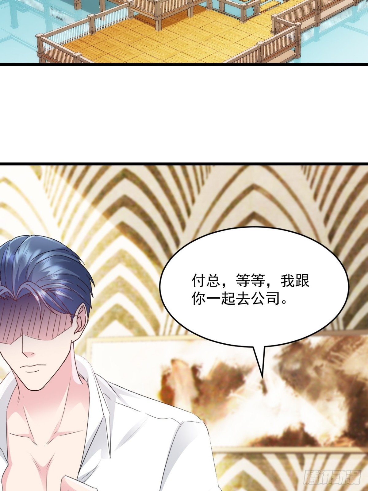 第43话 好好休息24