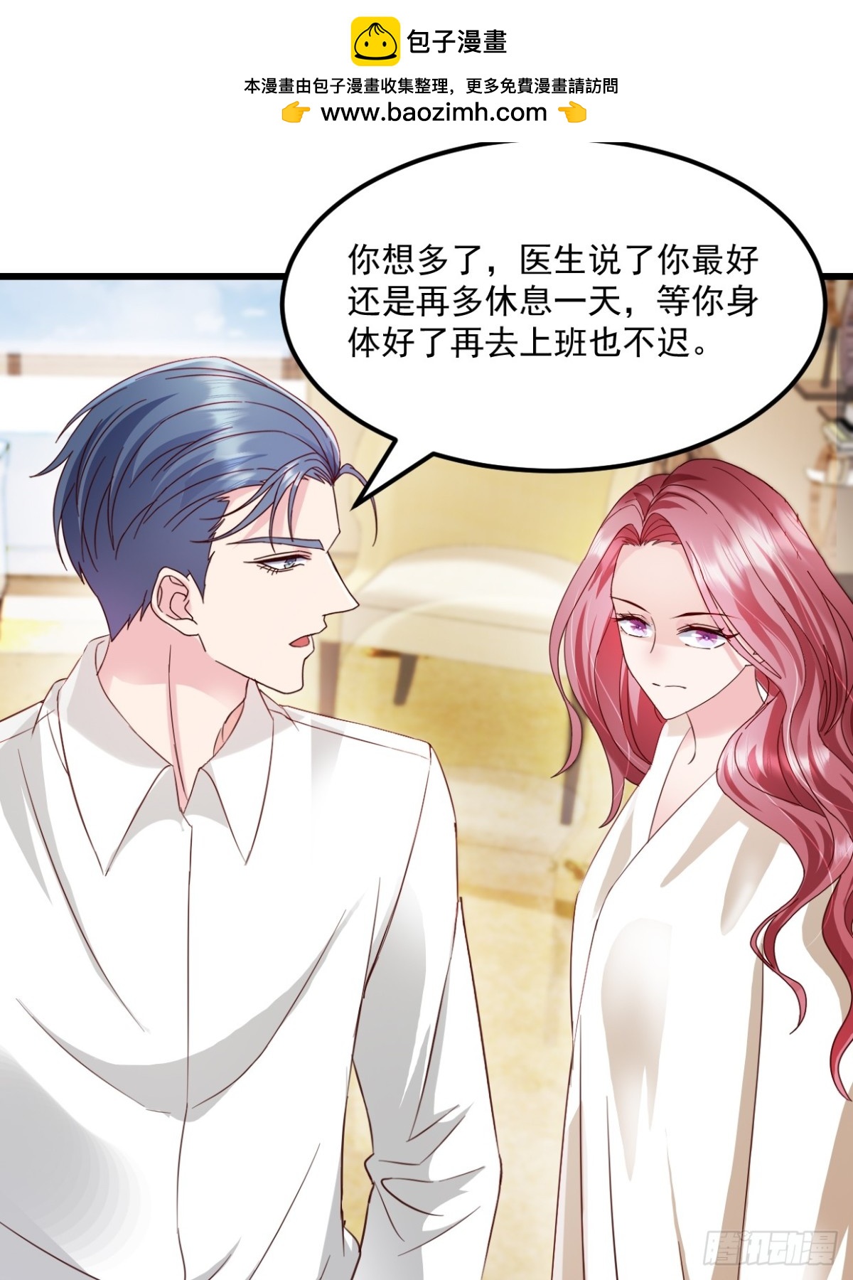 第44话 我们输了1