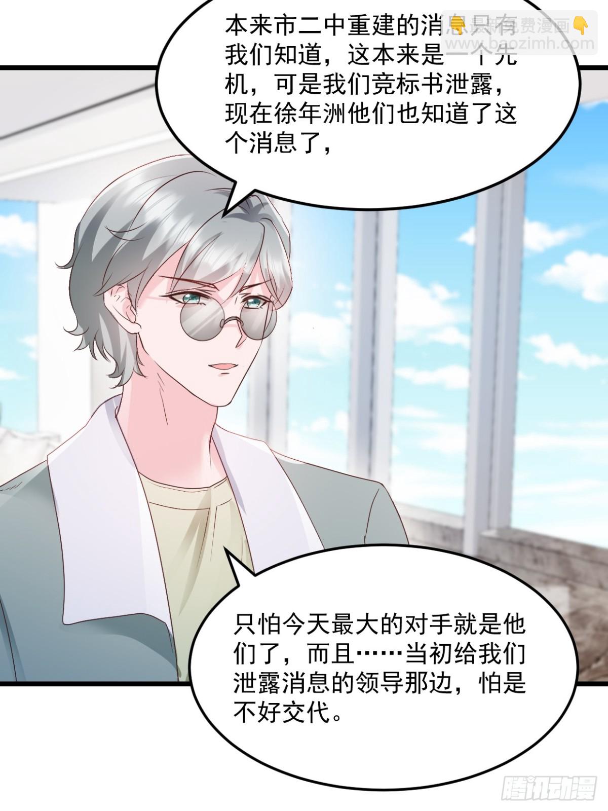 第44话 我们输了10