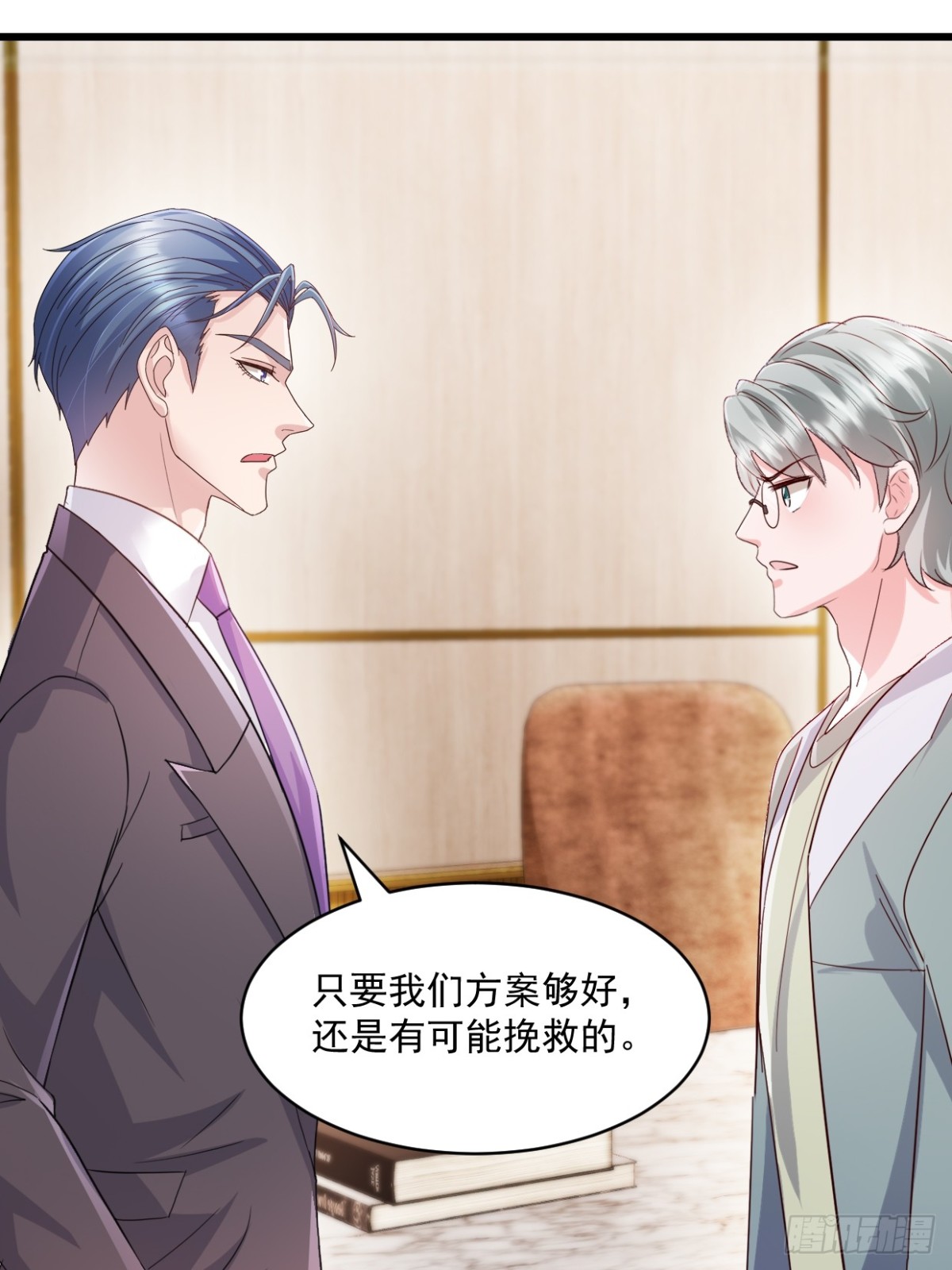 第44话 我们输了11