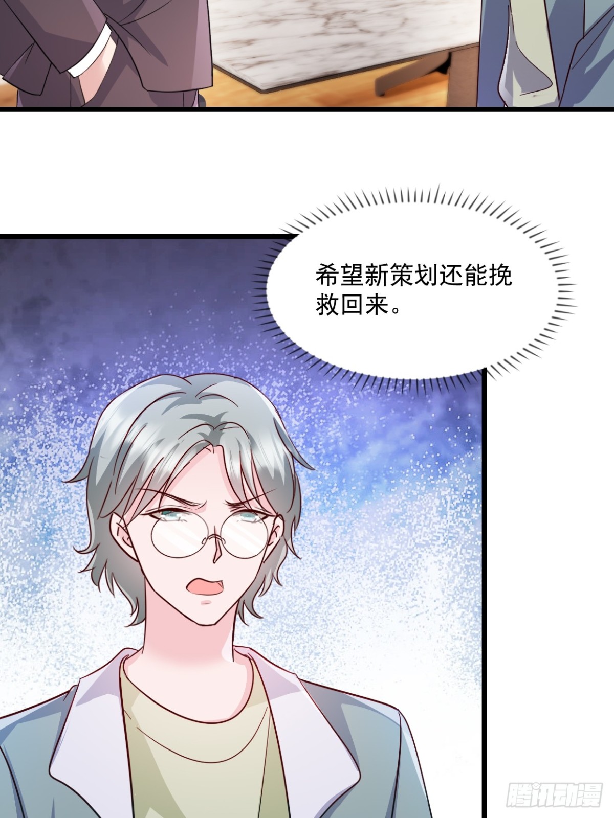 第44话 我们输了12