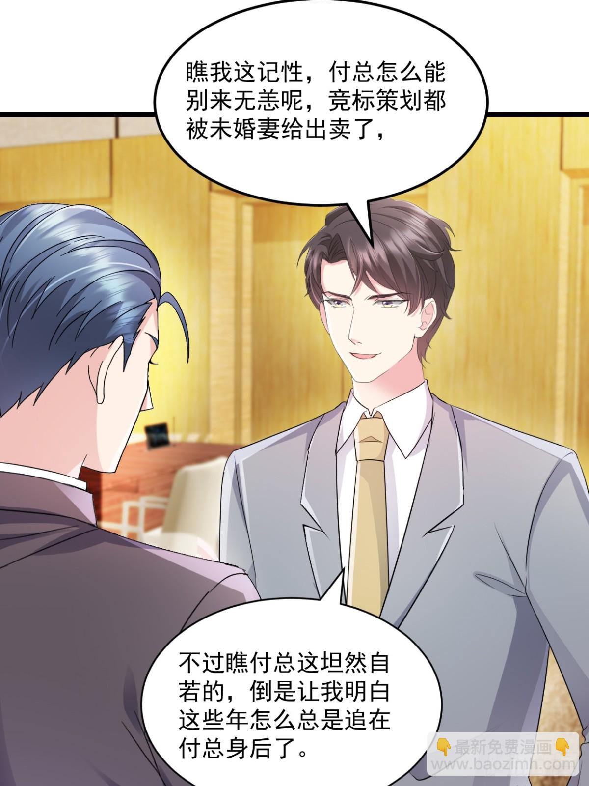 第44话 我们输了15