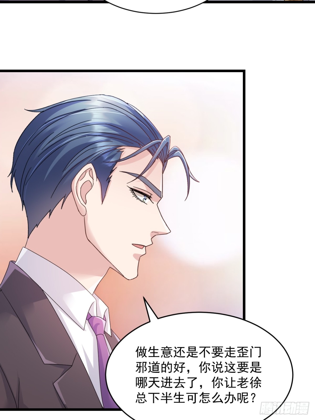 第44话 我们输了16