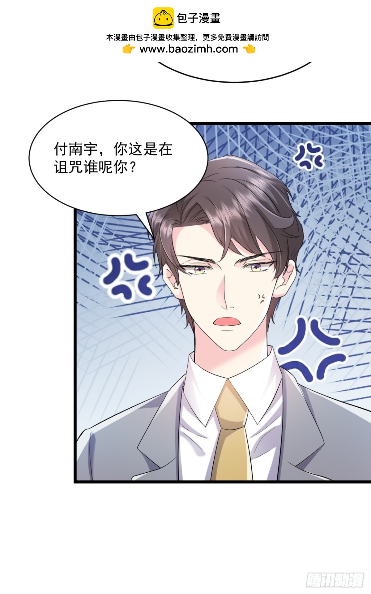 第44话 我们输了17