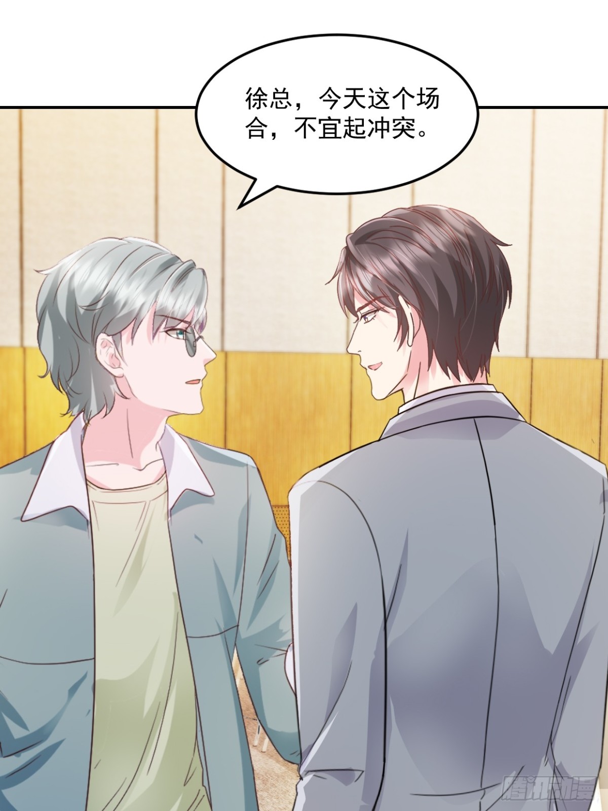 第44话 我们输了18