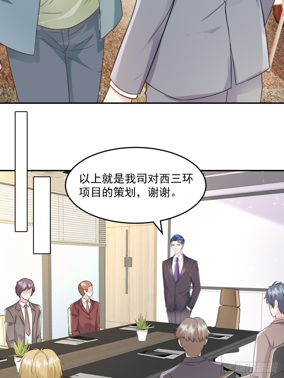 第44话 我们输了19