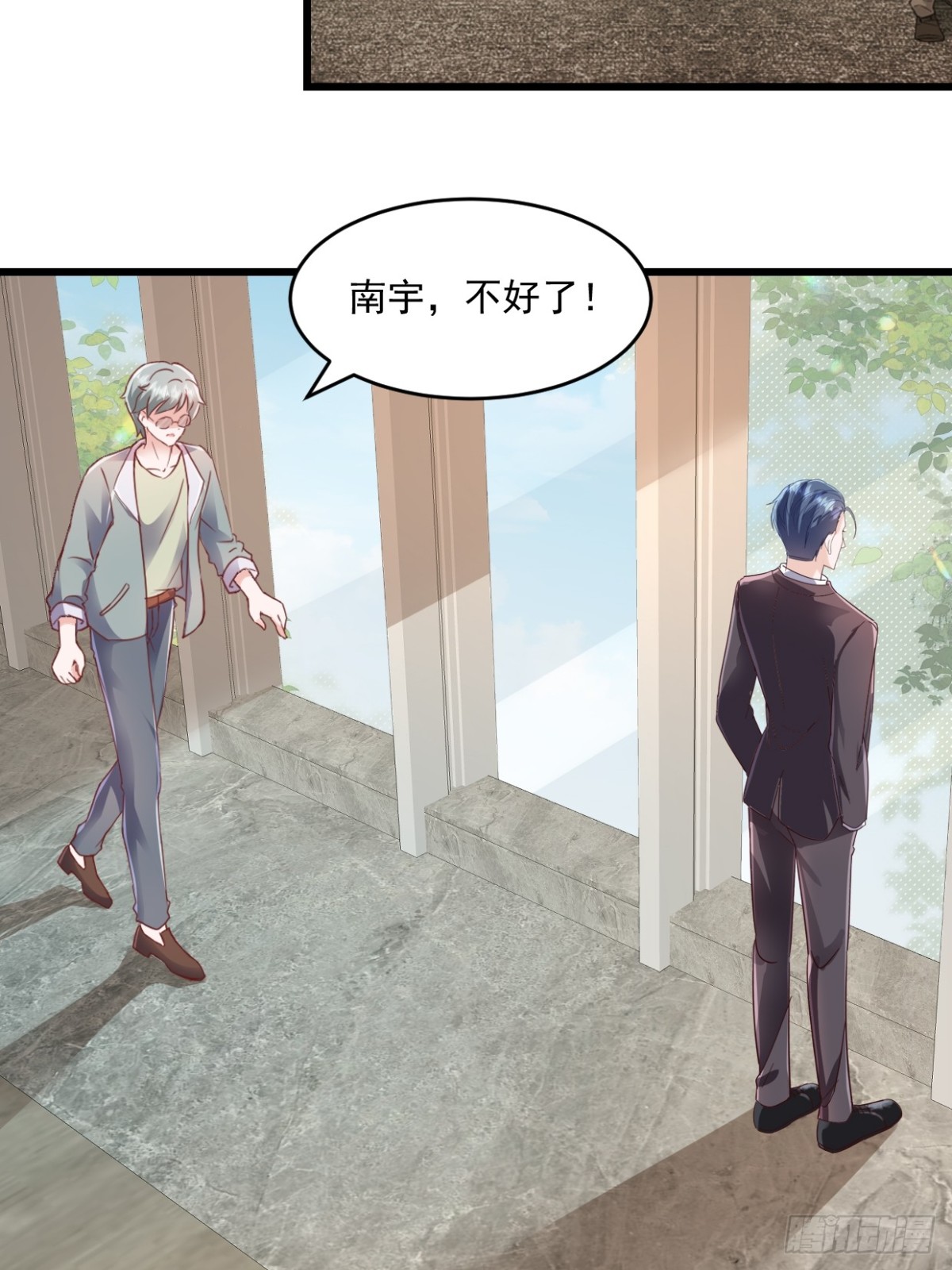 第44话 我们输了21