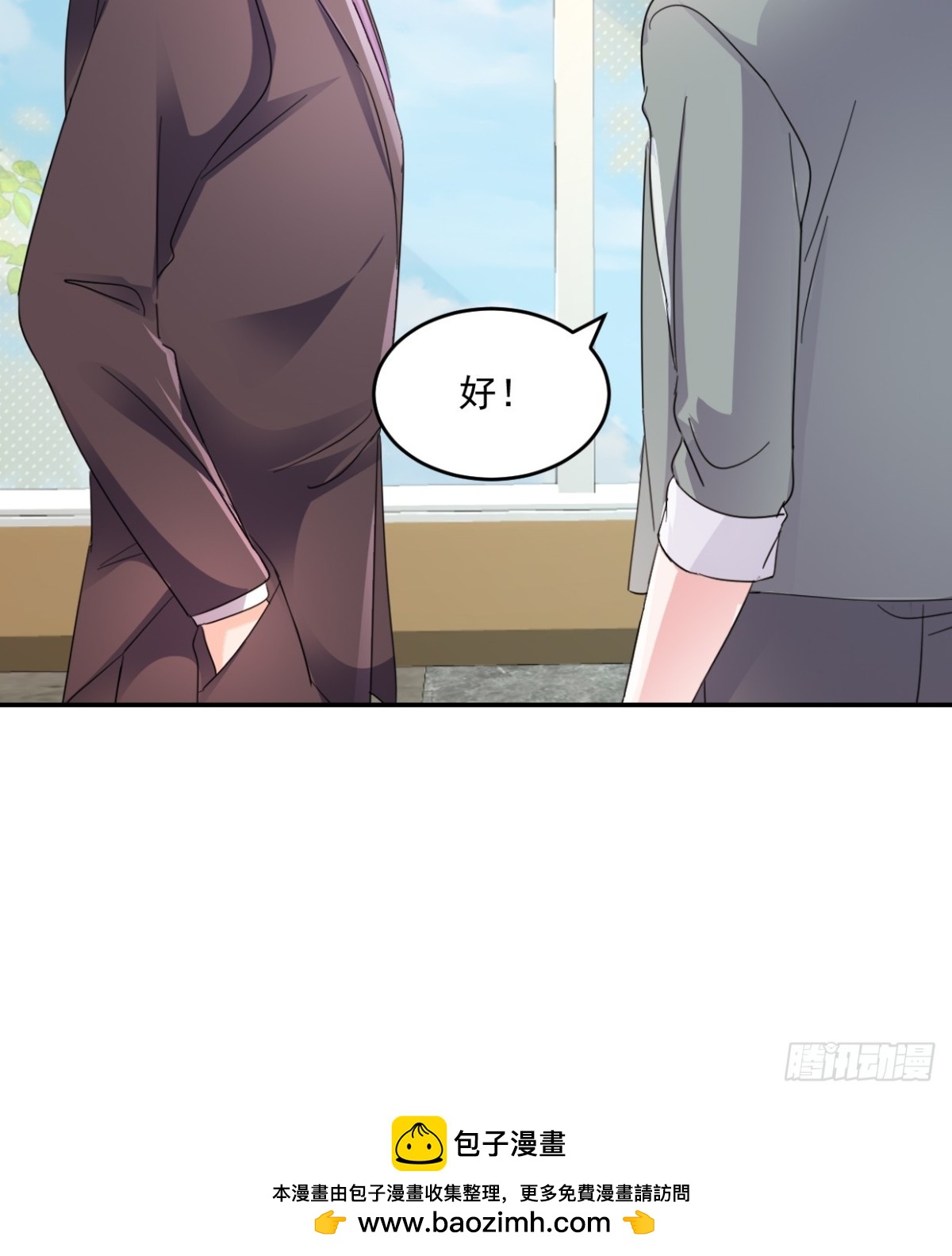 第44话 我们输了25
