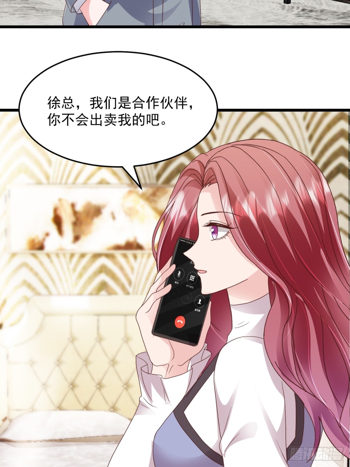 第44话 我们输了4