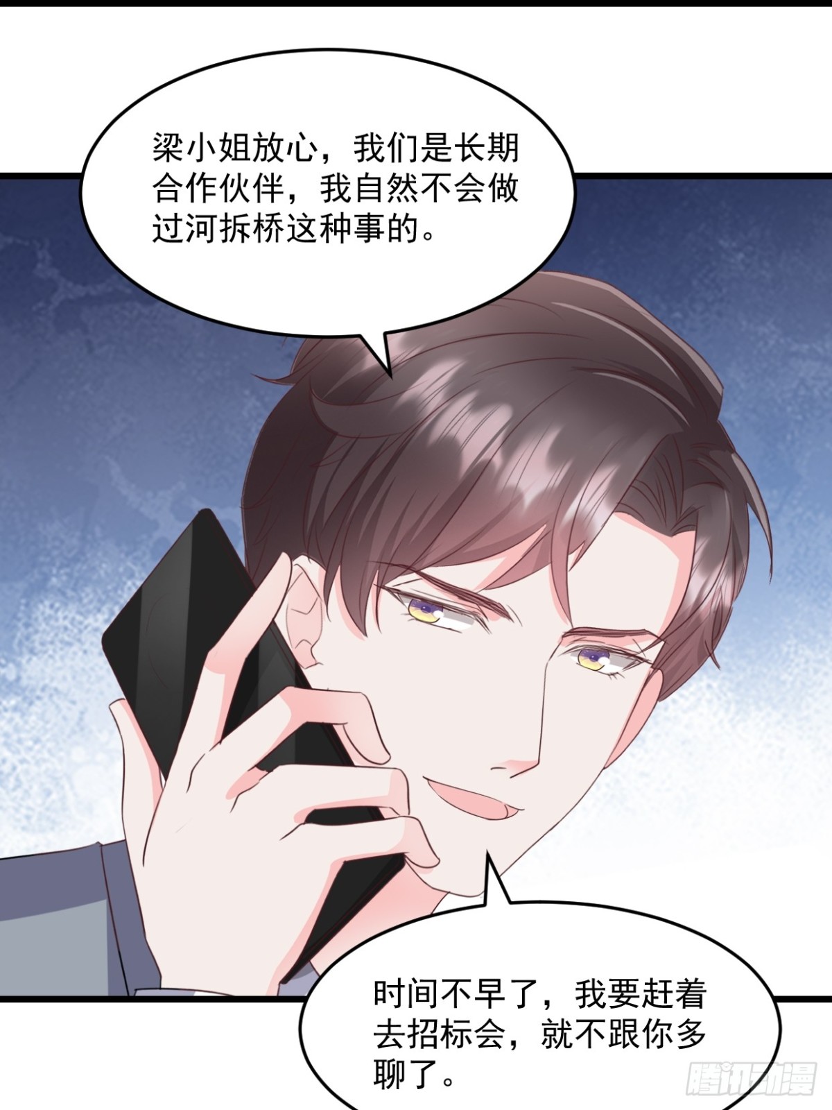 第44话 我们输了5