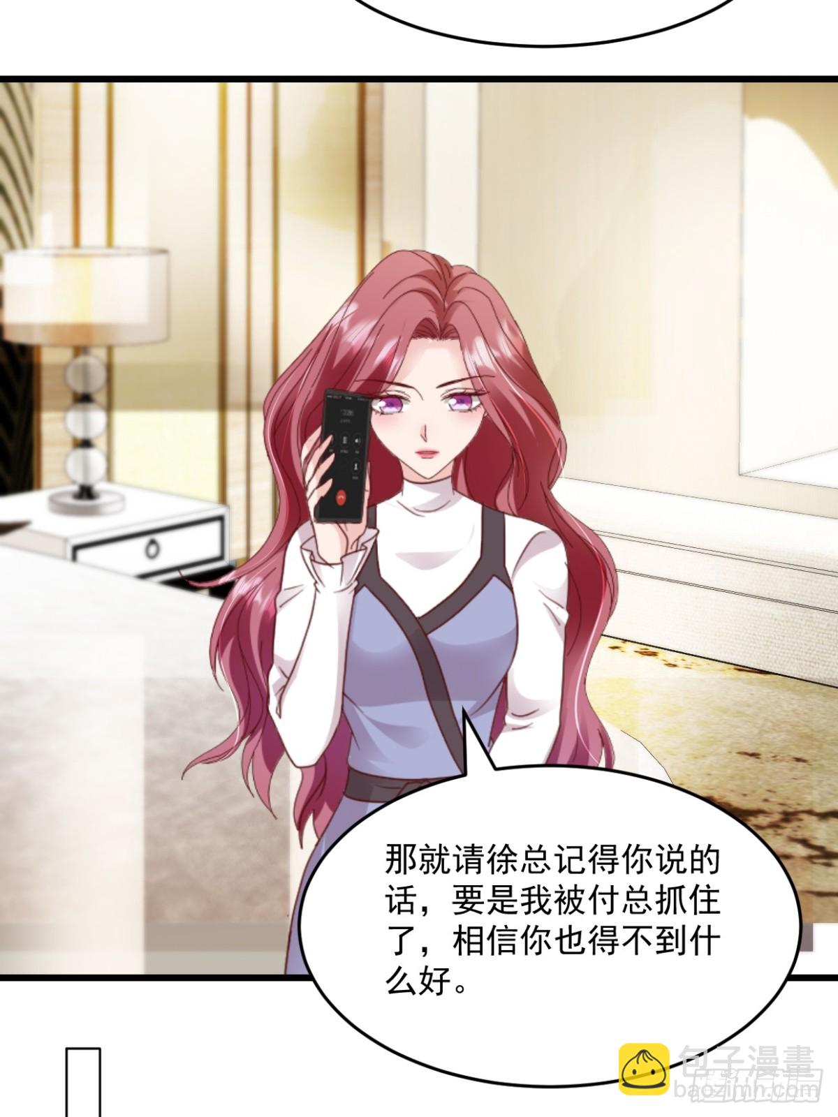 第44话 我们输了6