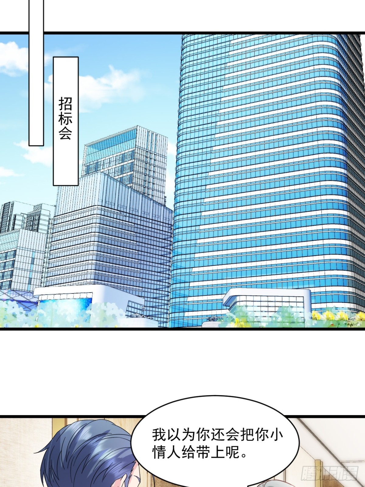 第44话 我们输了7