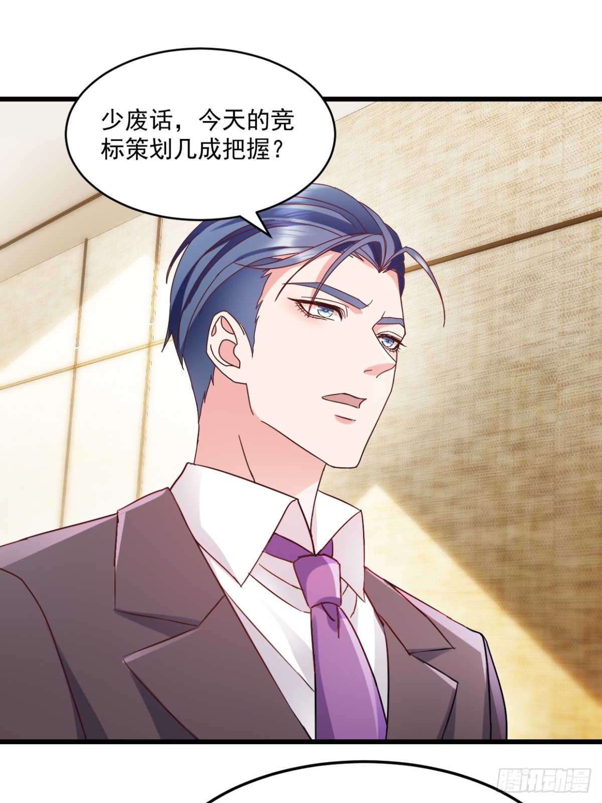 第44话 我们输了9
