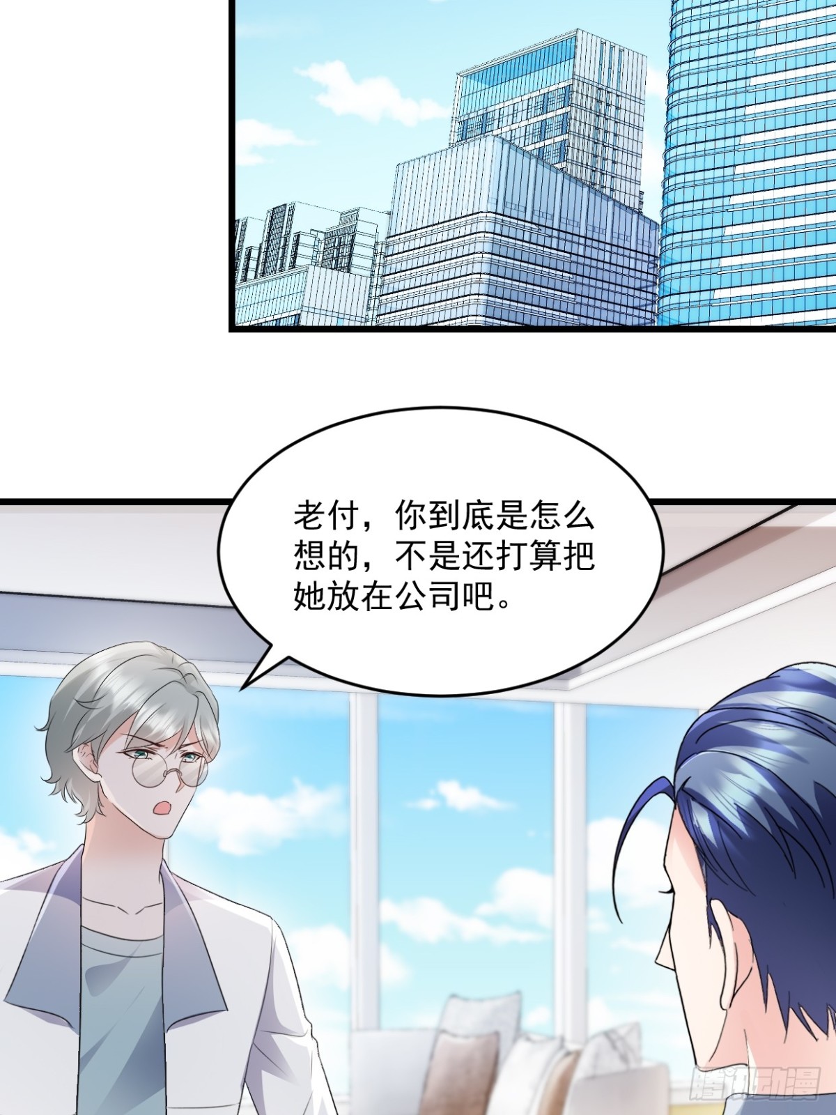 第45话绝不会13