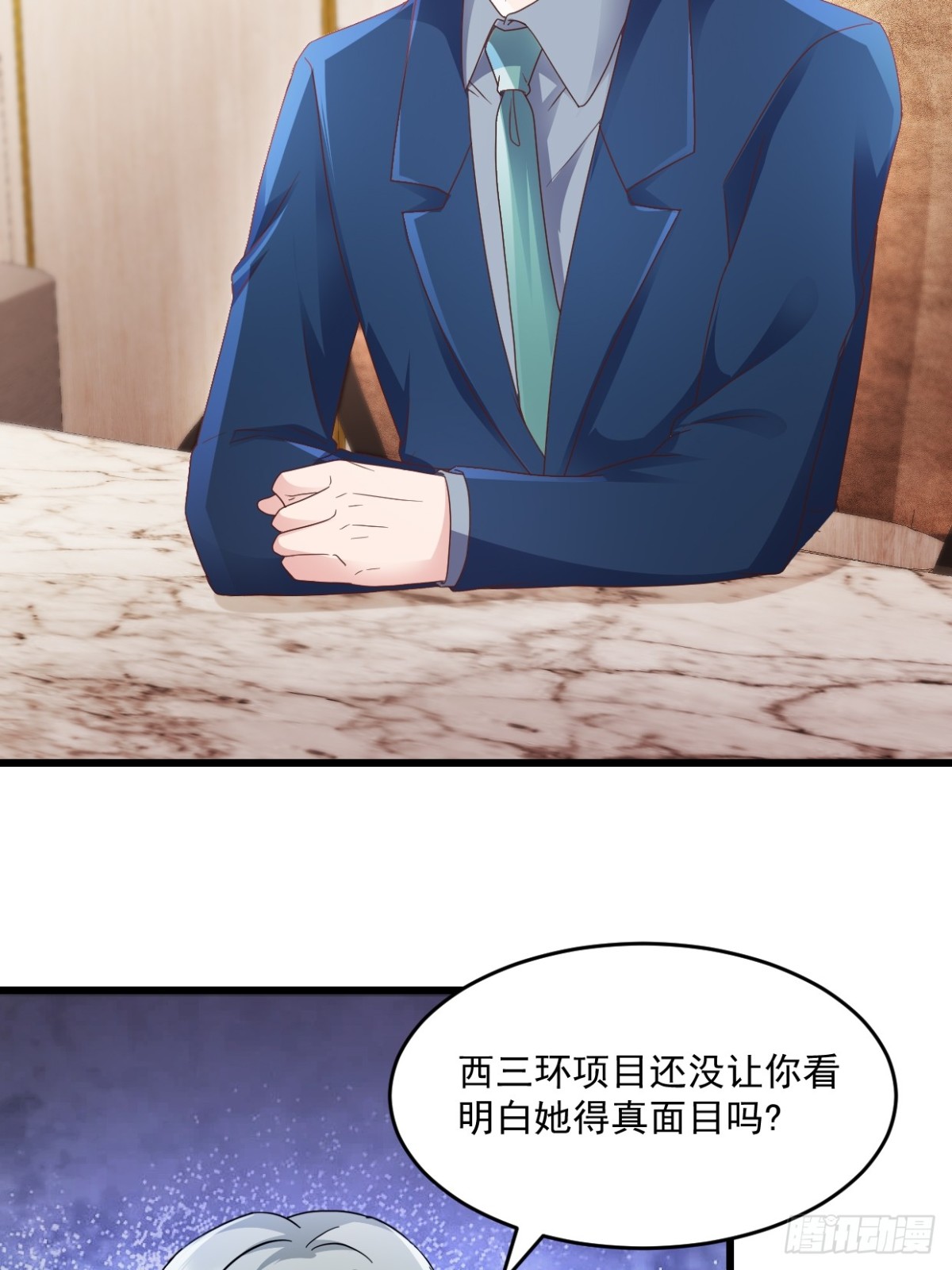 第45话绝不会16