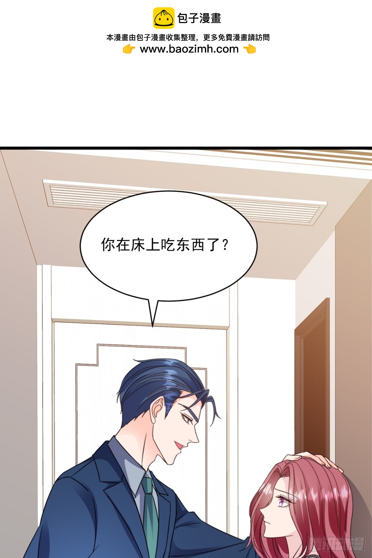 第49话 你怎么在这1
