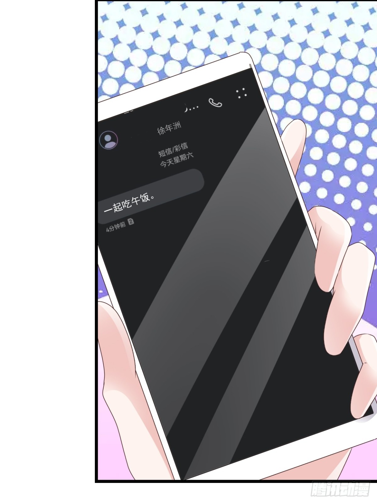 第49话 你怎么在这13
