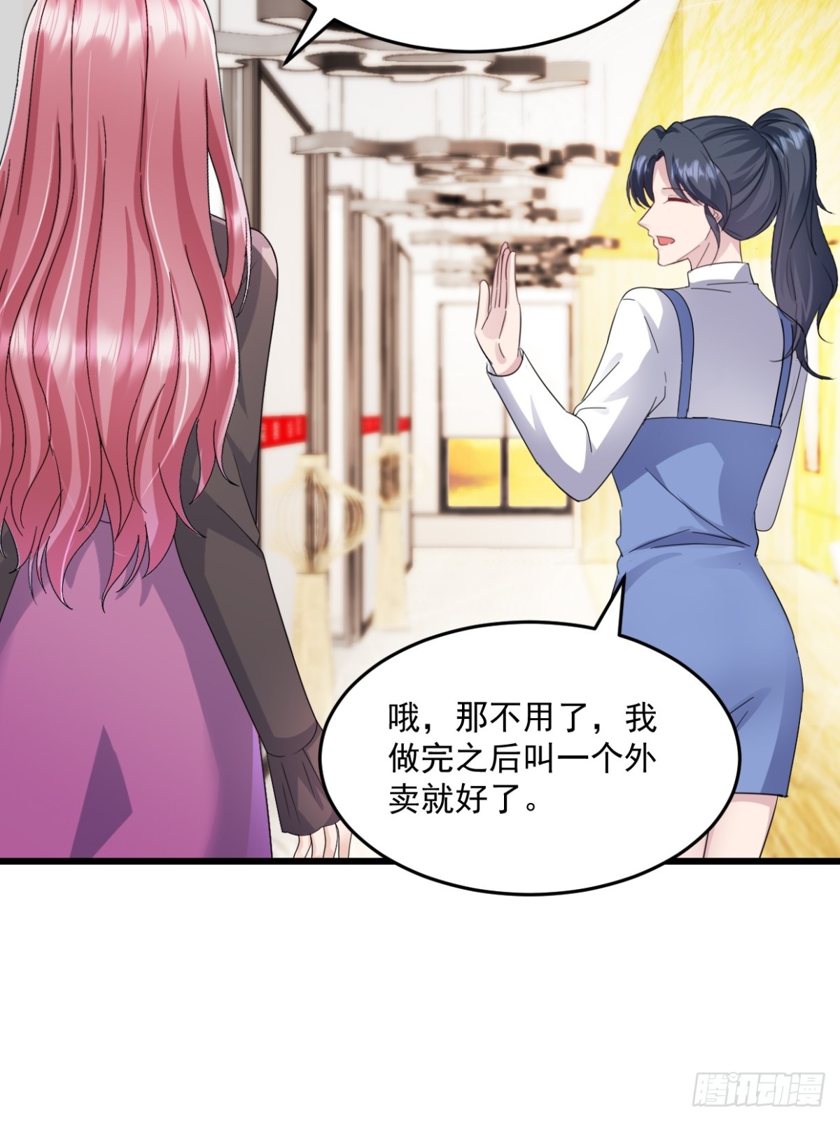 第49话 你怎么在这22