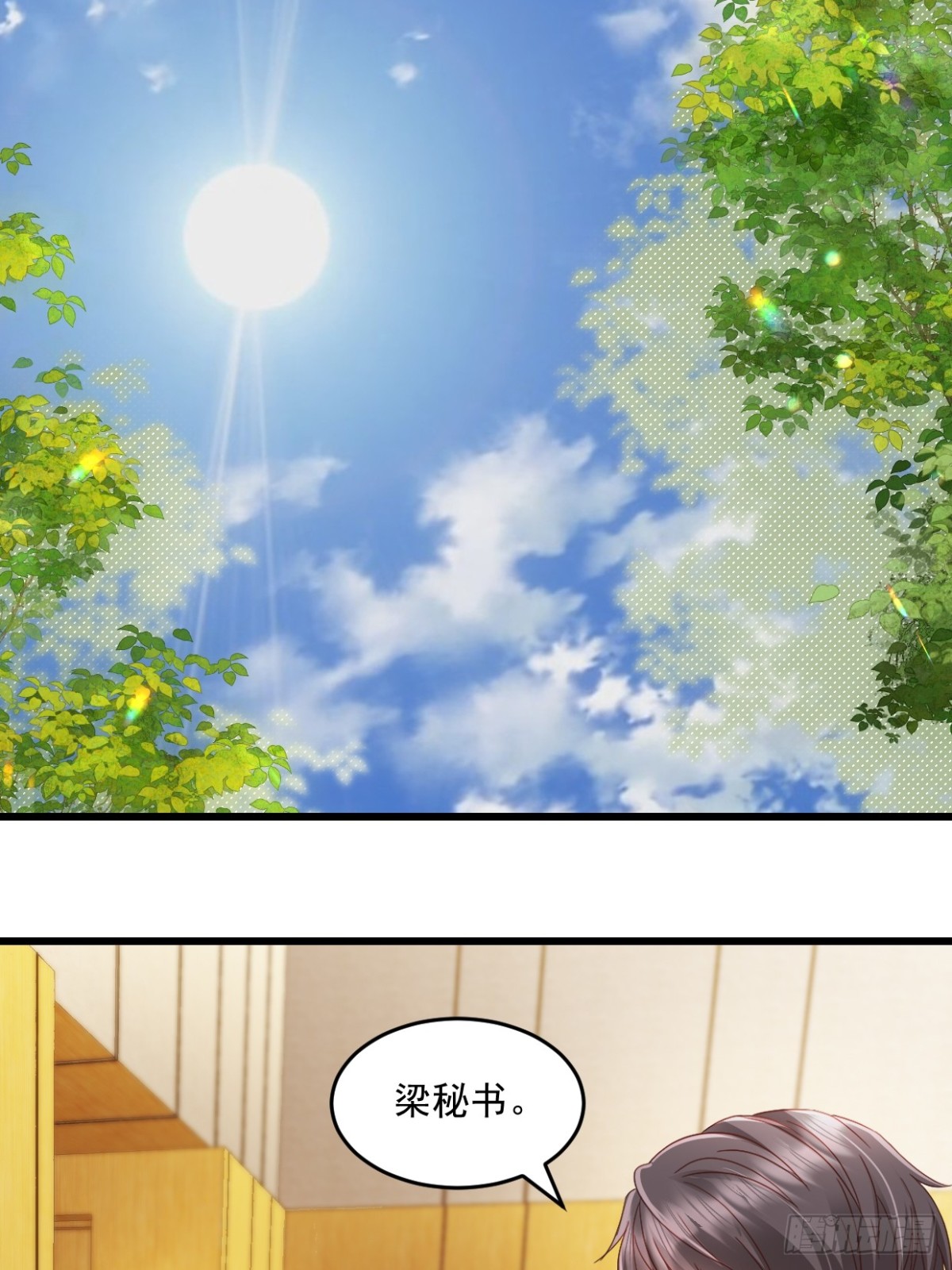 第49话 你怎么在这24