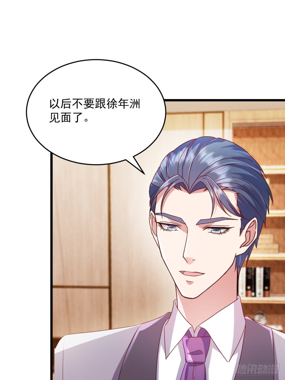 第51话 你还生气么？0