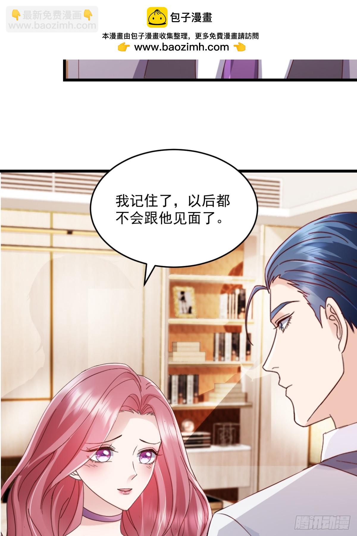 第51话 你还生气么？1