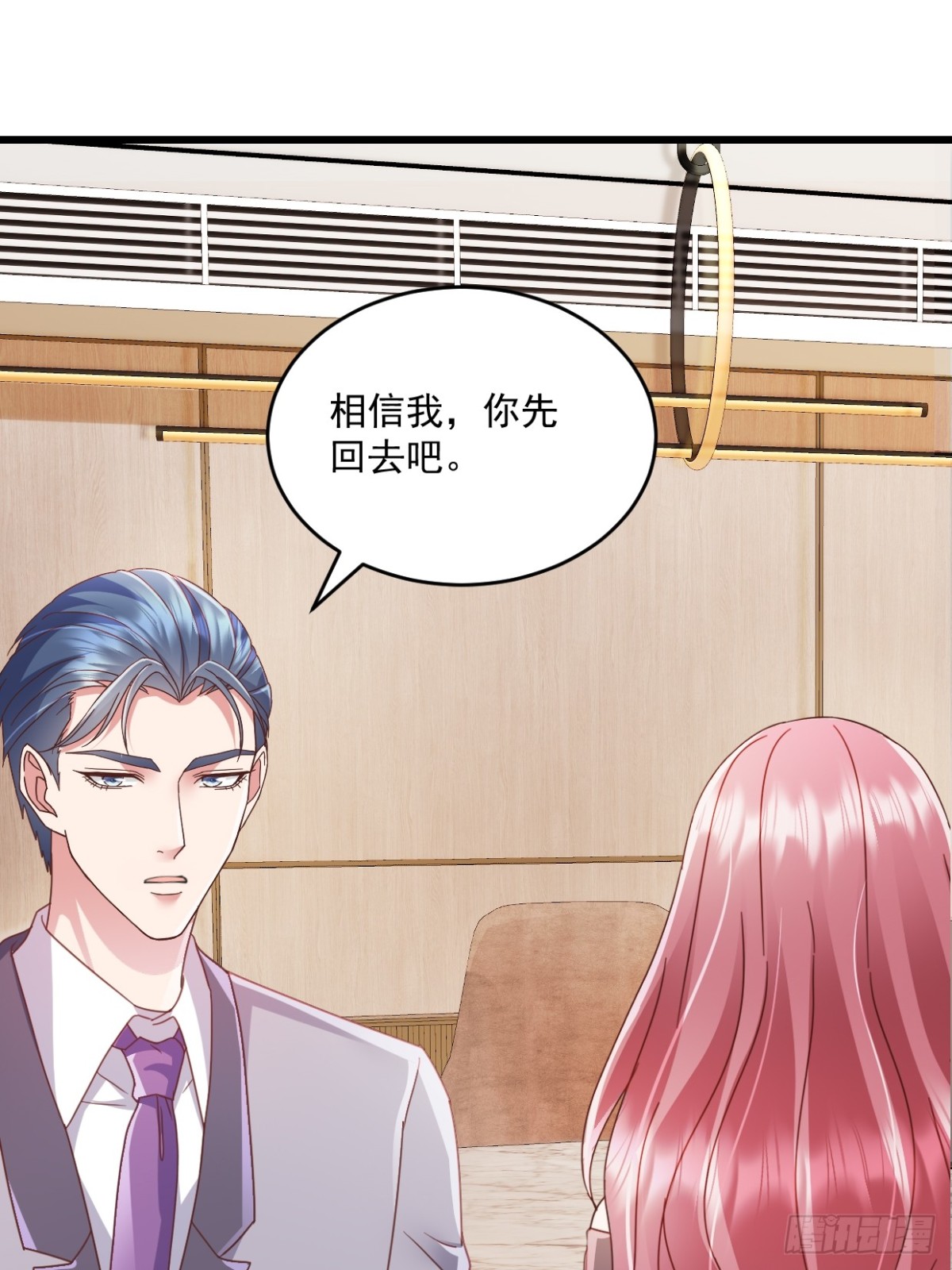 第51话 你还生气么？10