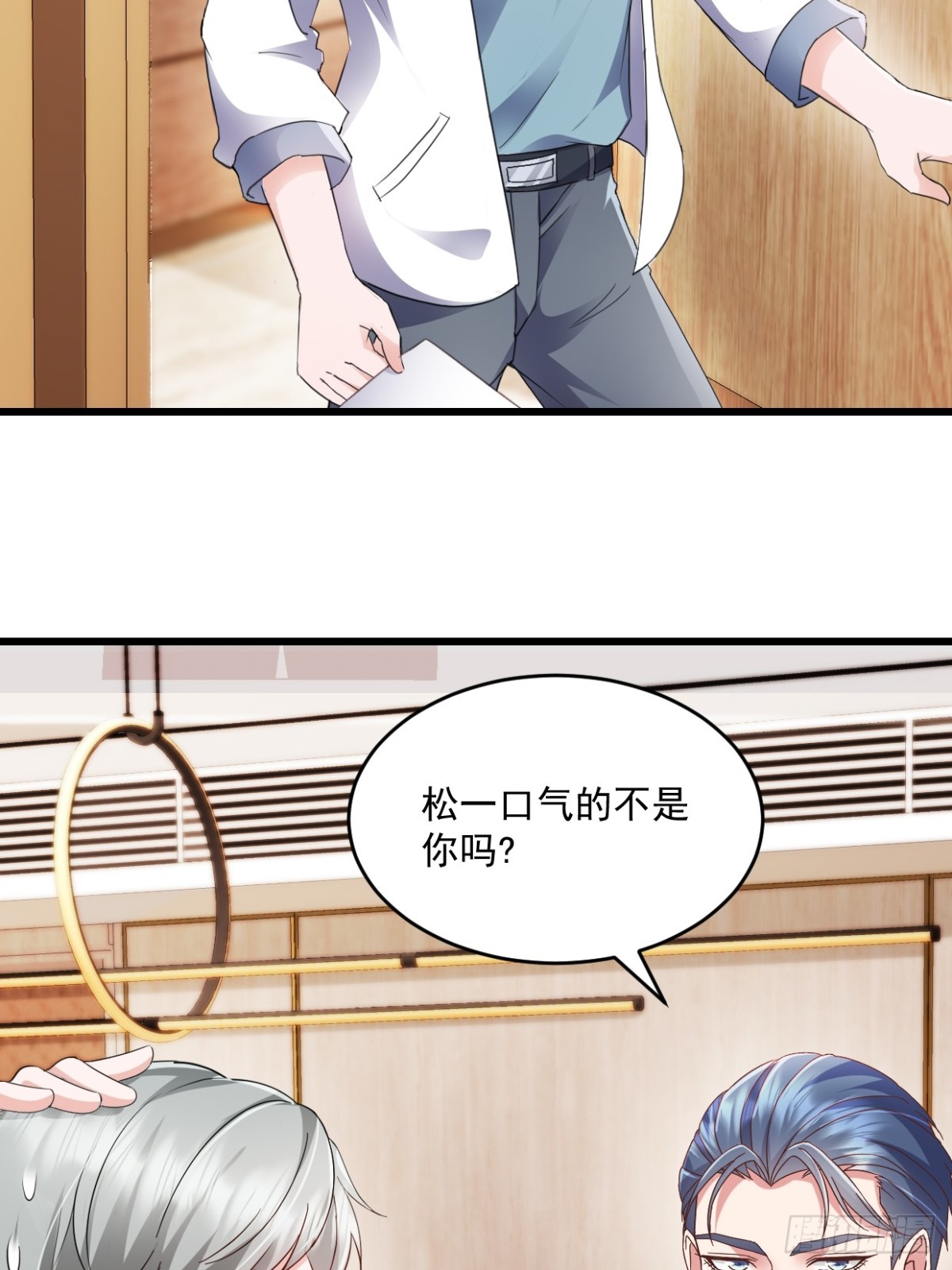 第51话 你还生气么？13